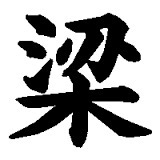 yjimage2.jpg
