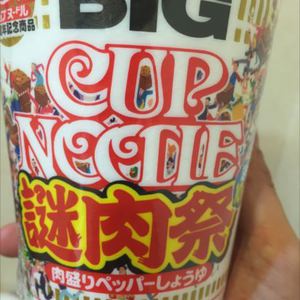 カップヌードル謎肉祭