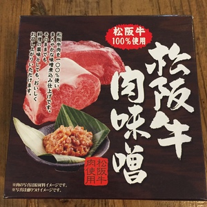 頂 -ITADAKI-　松坂牛肉味噌