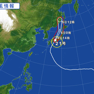 台風21号