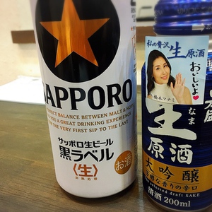 頂 -ITADAKI-　BEER & SAKE