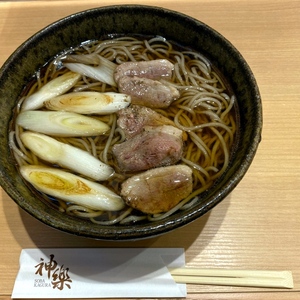 蕎麦屋神楽　藤枝店