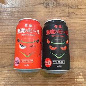 頂 -ITADAKI-　ビール