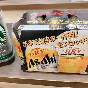 頂 -ITADAKI-　コーヒーとおビール