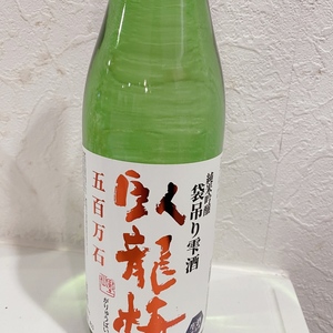 頂 -ITADAKI-　おさけ